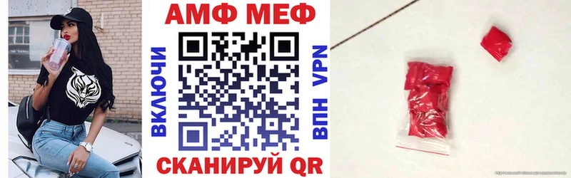 Amphetamine 98% Железногорск
