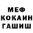 Амфетамин Premium MikoSushi