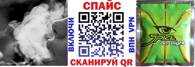 Бутират буратино  наркотики  Железногорск 