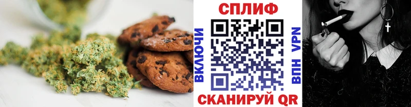 OMG сайт  Железногорск  Печенье с ТГК марихуана 