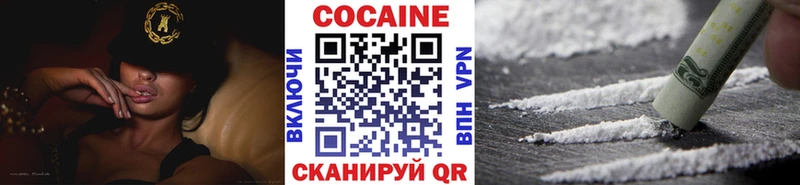 Cocaine Эквадор Железногорск