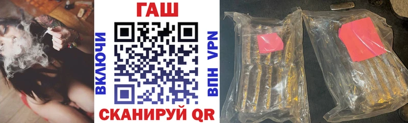 ГАШ AMNESIA HAZE  Железногорск 