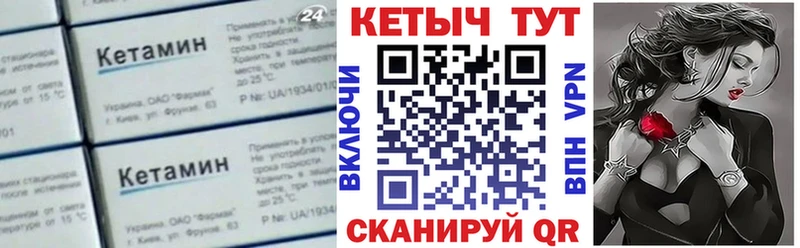 хочу наркоту  Железногорск  omg ССЫЛКА  Кетамин ketamine 