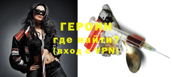 героин Алексин