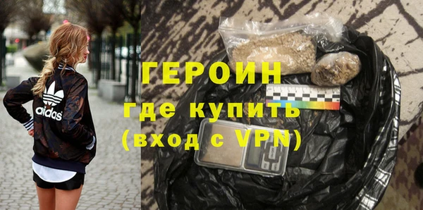 героин Алексин
