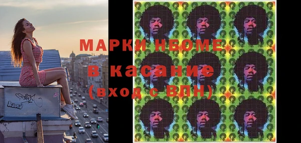 амфетамин Киреевск