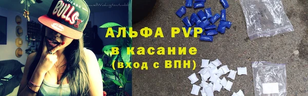 стаф Алексеевка