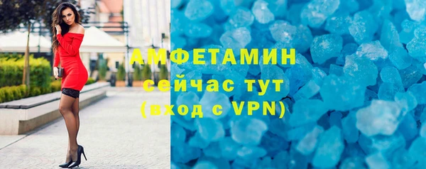 бутират Кинешма