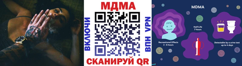 МДМА Molly  что такое   Железногорск 