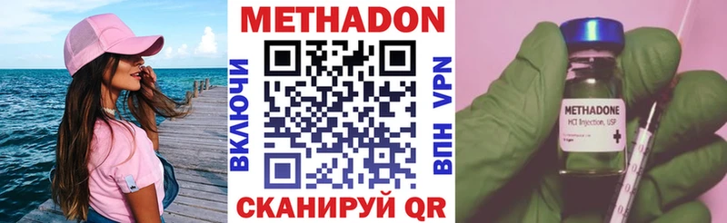 KRAKEN зеркало  Железногорск  darknet Telegram  Метадон мёд 