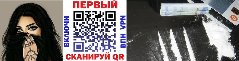 Первитин винт наркотики Железногорск
