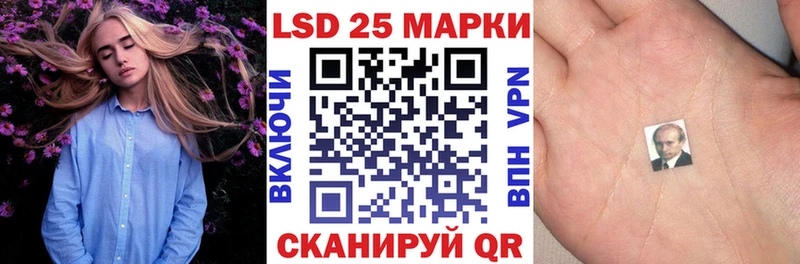 мега ссылка  Железногорск  Марки 25I-NBOMe 1500мкг 
